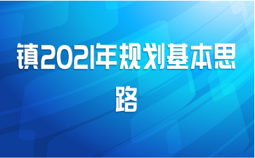 2021滮˼·