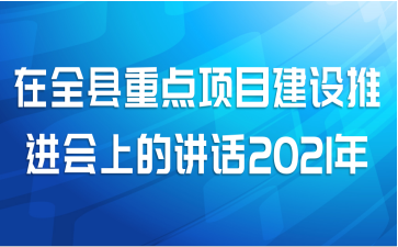 ȫصĿƽϵĽ2021