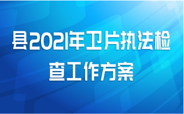 2021Ƭִ鹤