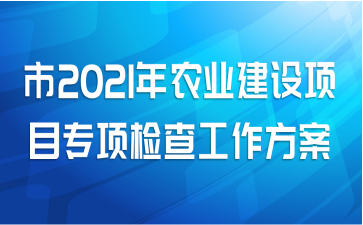 2021ũҵĿר鹤