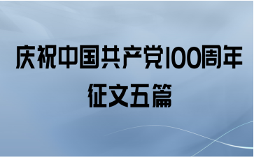 ףй100ƪ