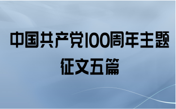 й100ƪ