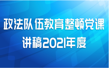 ٵν2021