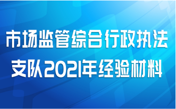 гۺִ֧2021꾭