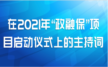 2021ꡰڱĿʽϵִ