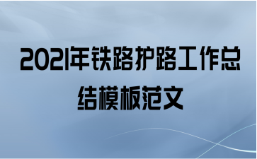 2021··ܽģ巶