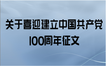 ϲӭй100