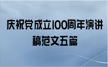 ף100ݽ巶ƪ