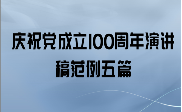 ף100ݽ巶ƪ