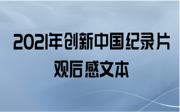 2021괴й¼Ƭۺı