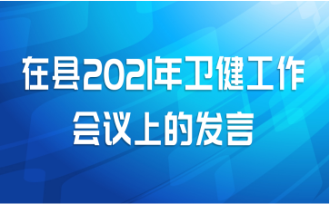 2021ϵķ