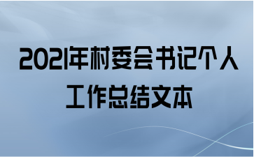 2021ίǸ˹ܽı