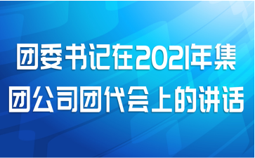 ί2021꼯Ź˾ŴϵĽ