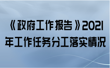桷2021깤ֹʵ