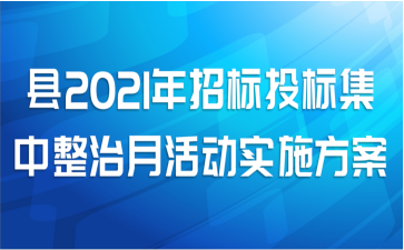 2021бͶ꼯»ʵʩ