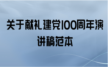 񽨵100ݽ巶