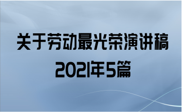 Ͷݽ20215ƪ