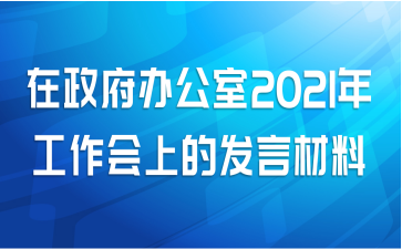 칫2021깤ϵķԲ