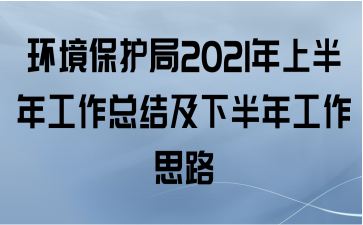 2021ϰ깤ܽἰ°깤˼·