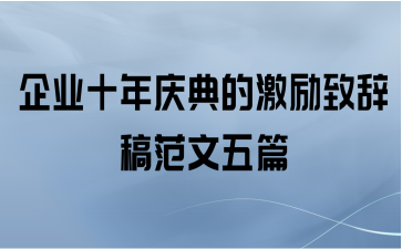 ҵʮļ´Ǹ巶ƪ