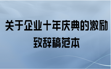 ҵʮļ´Ǹ巶
