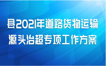 2021·Դͷγר