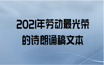 2021Ͷٵʫиı