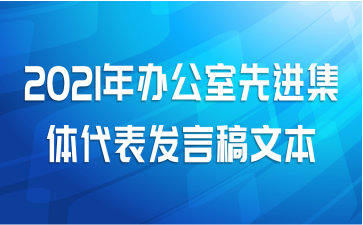 2021칫ȽԸı