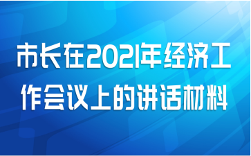 г2021꾭ùϵĽ