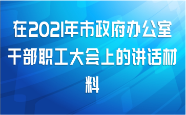 2021칫ҸɲְϵĽ