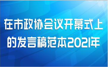 Э鿪ĻʽϵķԸ巶2021