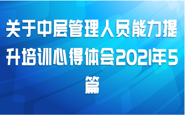 вԱѵĵ20215ƪ