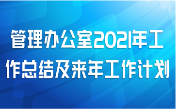 칫2021깤ܽἰ깤ƻ