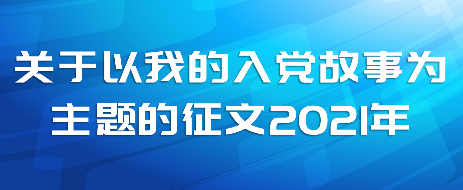 ҵ뵳Ϊ2021