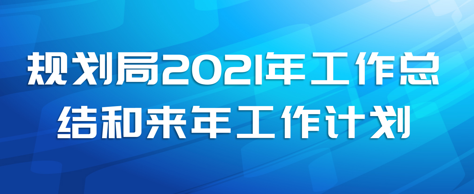 滮2021깤ܽ깤ƻ