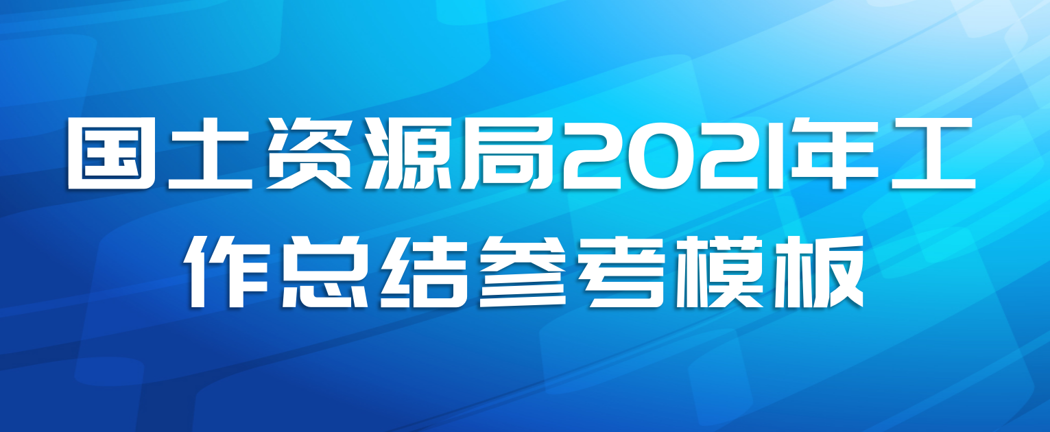 Դ2021깤ܽοģ