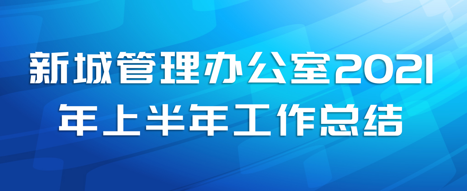 ³ǹ칫2021ϰ깤ܽ