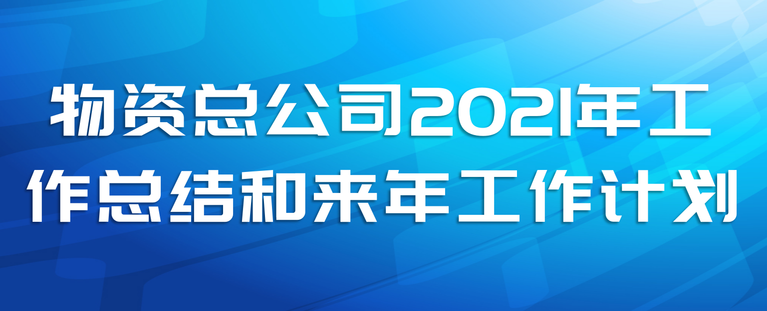 ܹ˾2021깤ܽ깤ƻ