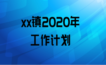 xx2021깤ƻ