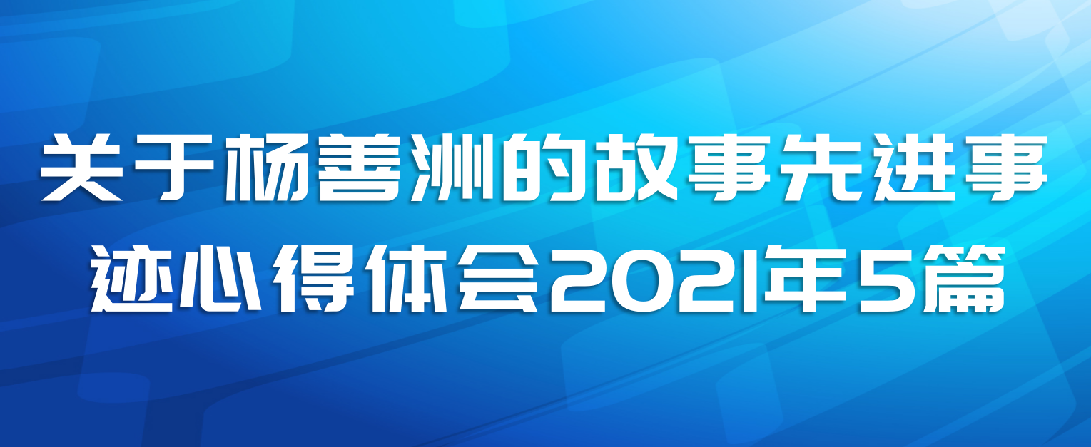 ޵ĹȽ¼ĵ20215ƪ