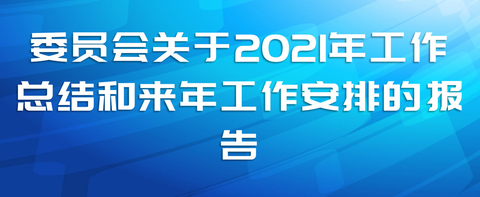 ίԱ2021깤ܽ깤ŵı
