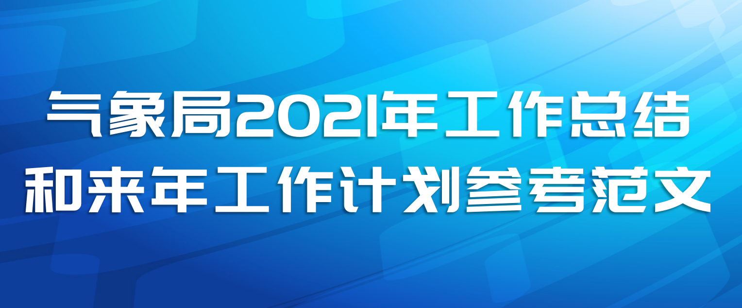 2021깤ܽ깤ƻο