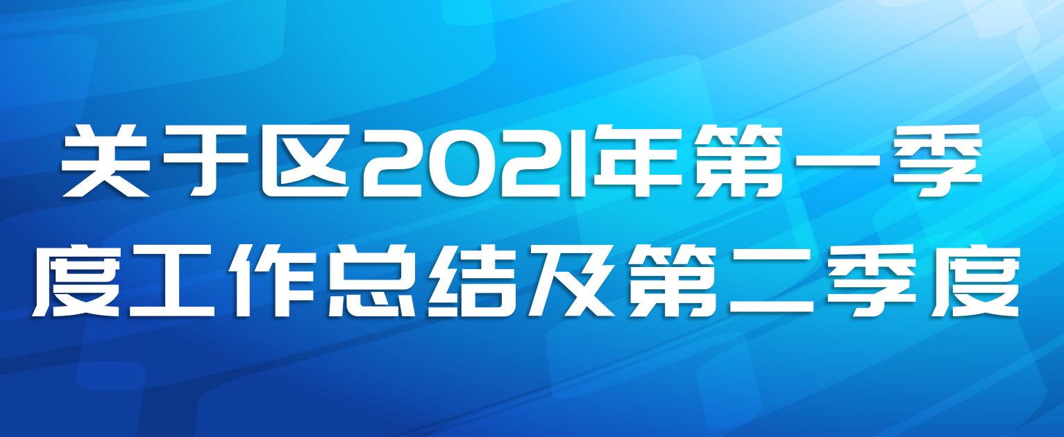 2021һȹܽἰڶ