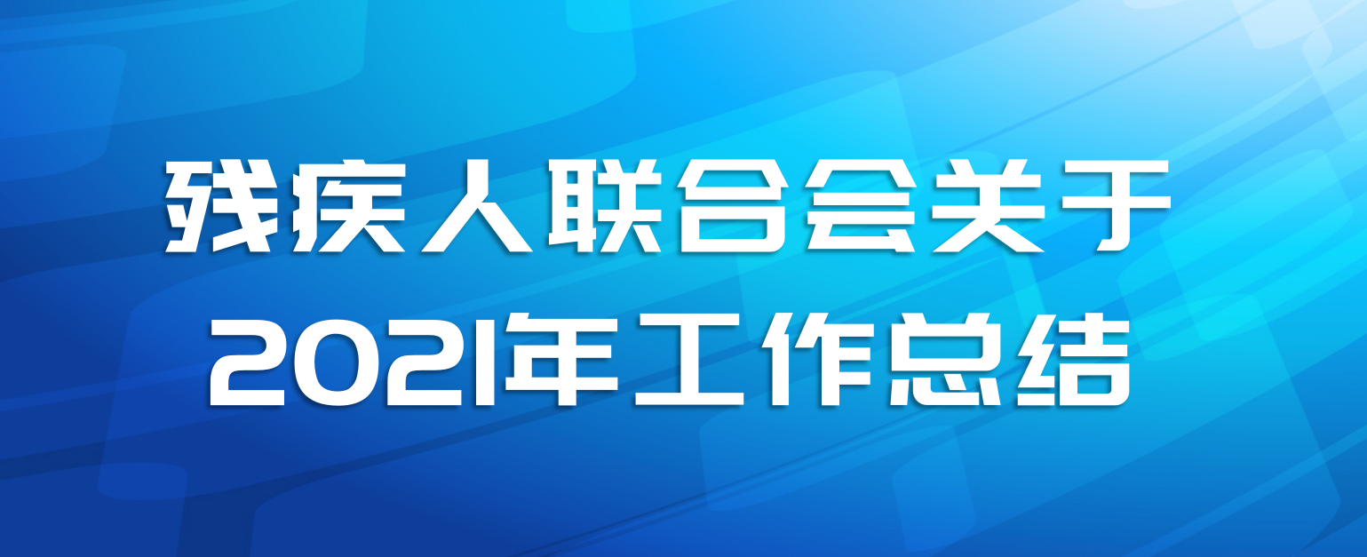 мϻ2021깤ܽ