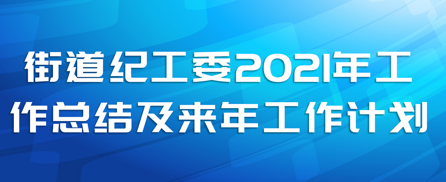 ֵ͹ί2021깤ܽἰ깤ƻ