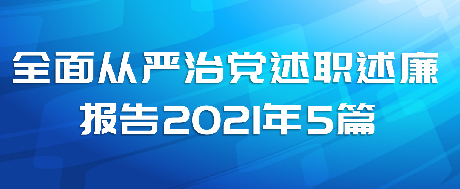 ȫεְ20215ƪ