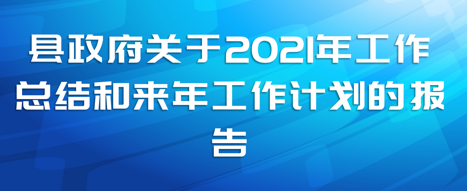 2021깤ܽ깤ƻı