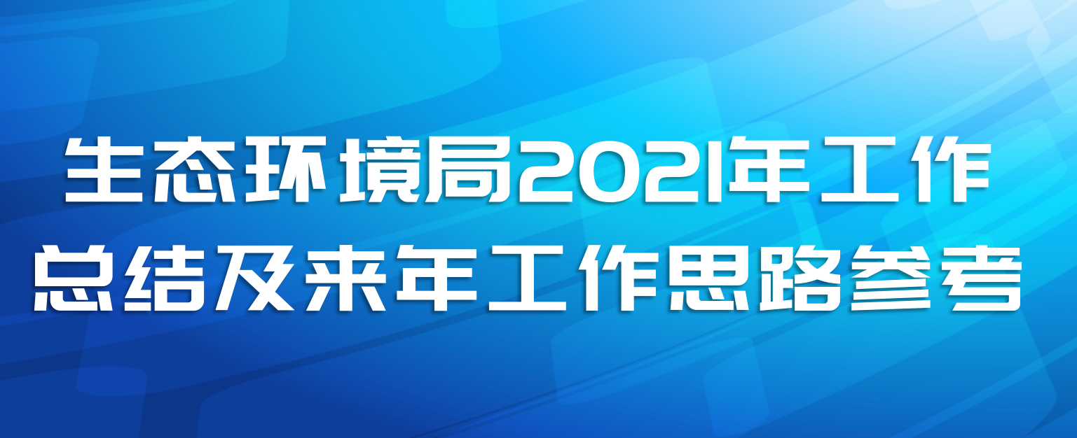 ̬2021깤ܽἰ깤˼·ο