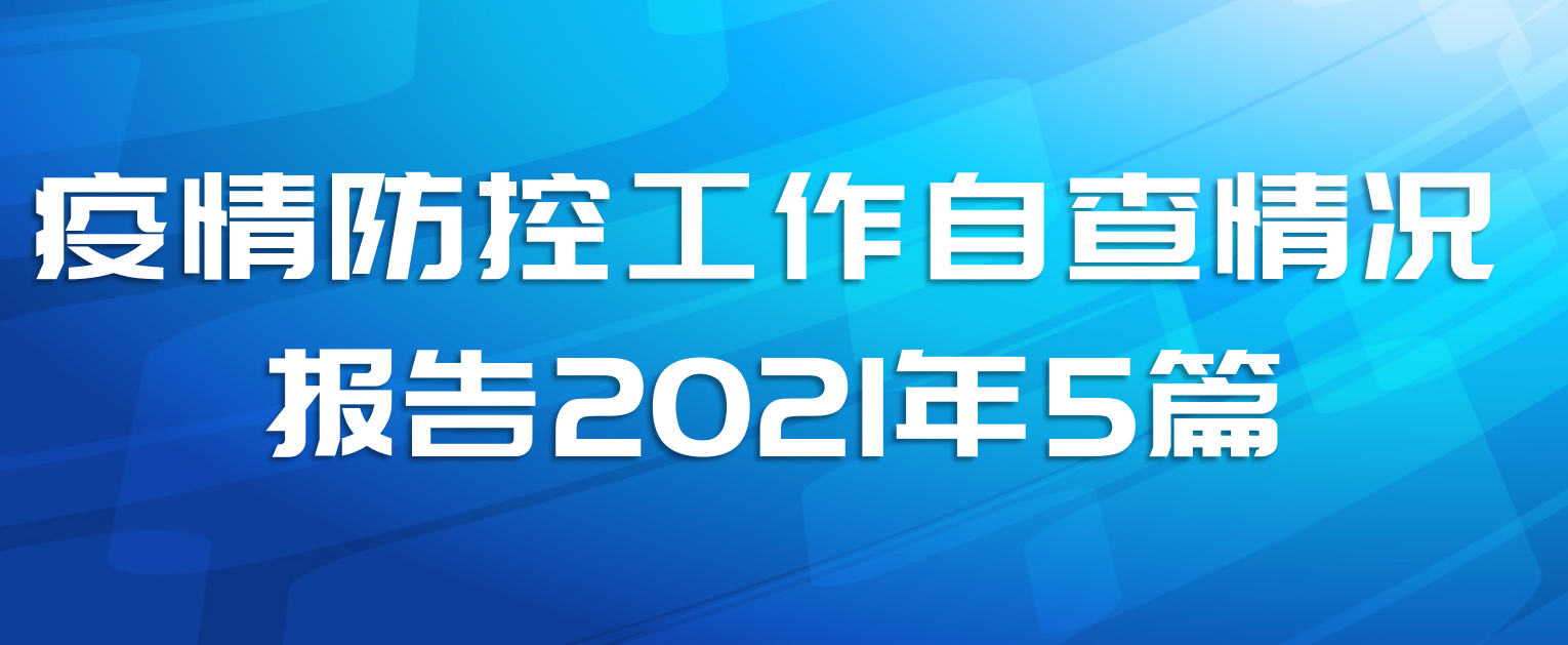 عԲ20215ƪ