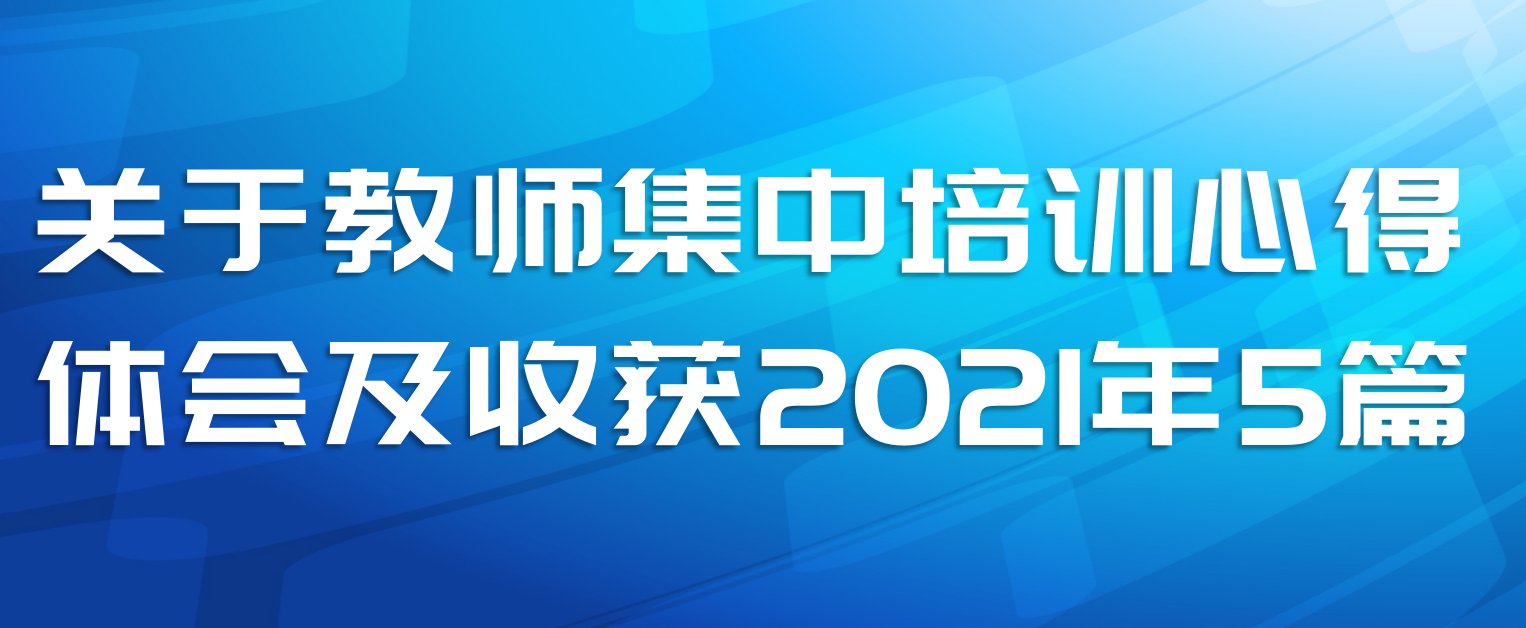 ڽʦѵĵἰջ20215ƪ